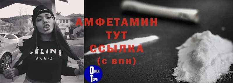 где купить   Тихвин  Amphetamine VHQ 