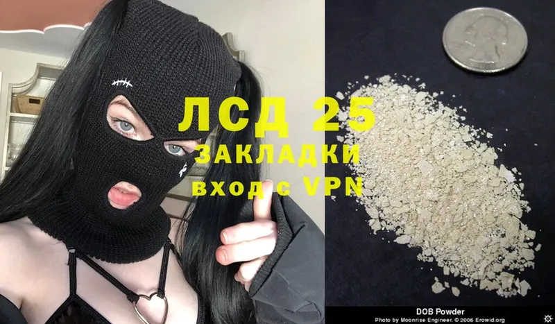 Лсд 25 экстази ecstasy  Тихвин 